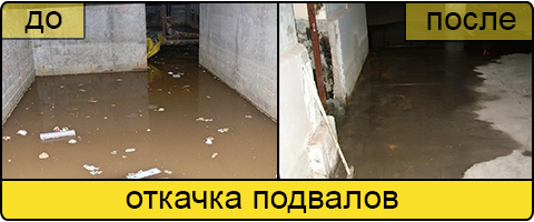 Услуга ассенизаторов в Ульяновске